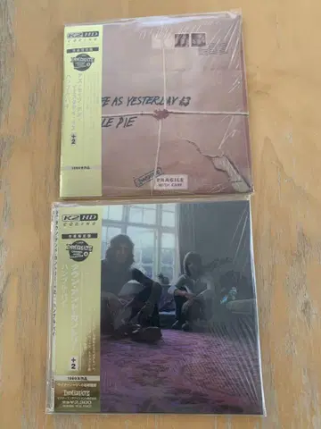 Humble Pie 험블 파이 종이 자켓 한정판 2 타이틀 세트