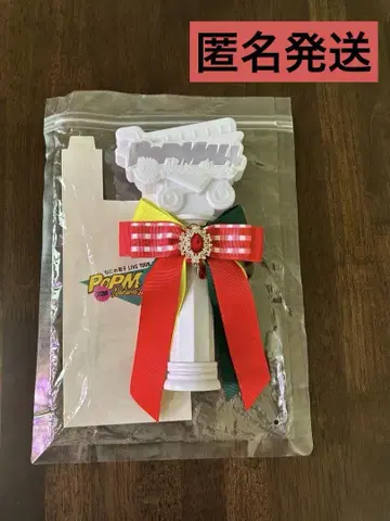 POPMALL 나니와단시 오리지널 응원봉 리본 참 포함 니시하타 다이고
