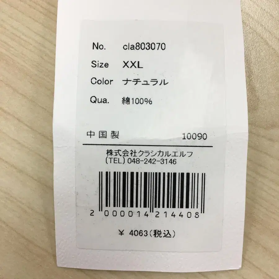 6번째 상품 이미지