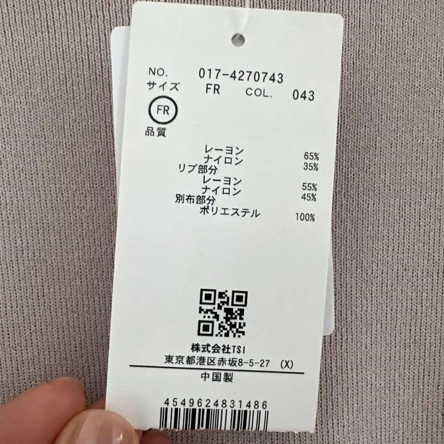 5번째 상품 이미지