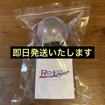킹프리 Re:ERA 응원봉