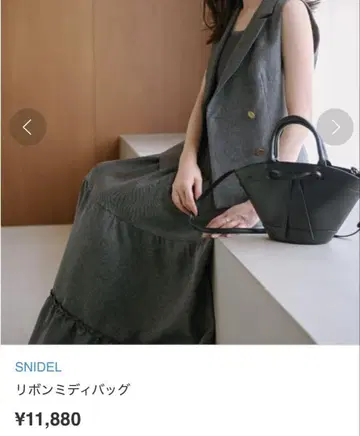 snidel 리본 미디 백