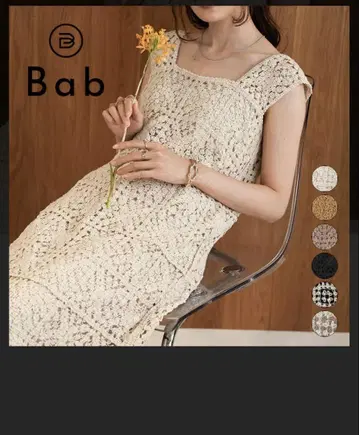 Bab 아이보리 레이스 슬리브리스 롱 원피스