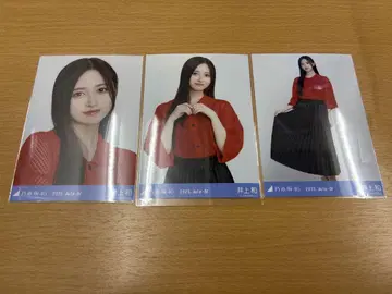 이노우에 카즈 메쉬 니트 컴프