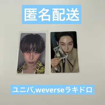 ENHYPEN 선우 weverse 유니버셜 DESIRE UNLEASH