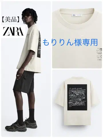 자라 ZARA 자수 텍스트 오버 사이즈 코튼 티셔츠 XL 베이지