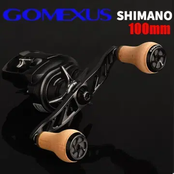 고멕사스 베이트 더블 핸들 100mm 시마노 코르크 손잡이 블랙
