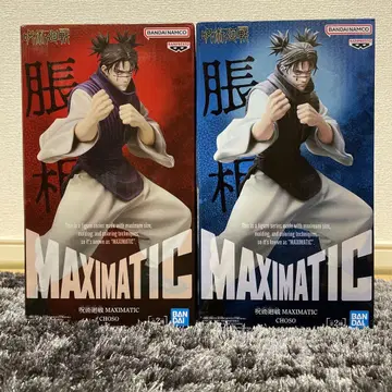 주술회전 MAXIMATIC CHOSO 피규어 A&B 세트