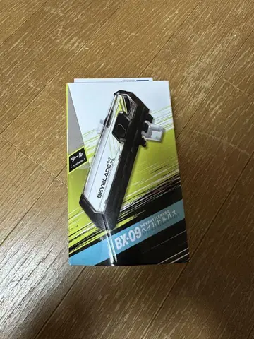 베이 배틀 패스