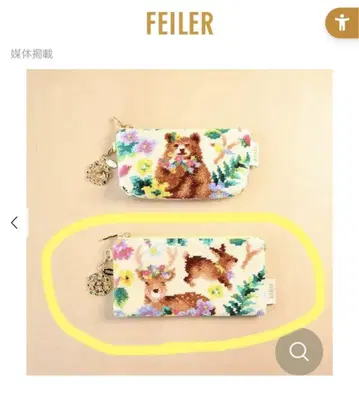 새상품 페이러 플랫 파우치 이츠 스프링