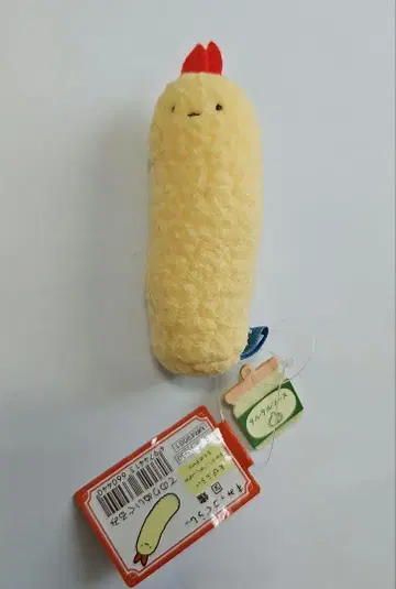 스미코구라시 에비후라이 테노리 봉제 인형