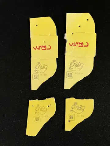 은 천사 4개 세트 초코 볼 모리나가