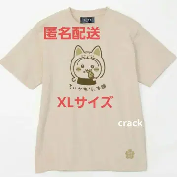 치이카와 모구모구 본포 교토 토끼 티셔츠 XL