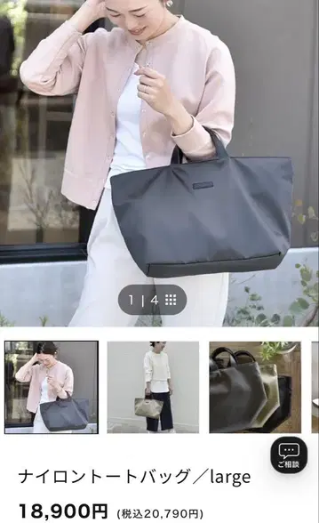 ourhome 나일론 토트백 /large 숄더 벨트 포함
