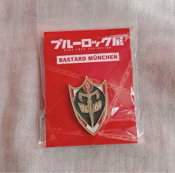 블루 록 전시회 버스터드 뮌헨 핀즈 블루 록