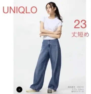 유니클로 배기 커브 청바지 23 짧은 기장
