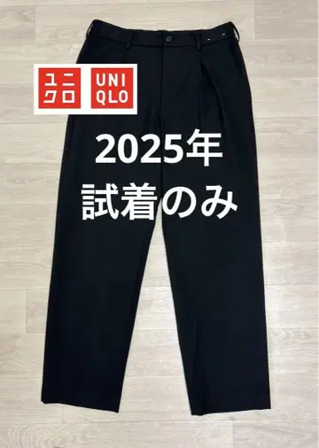 유니클로 턱 와이드 팬츠
