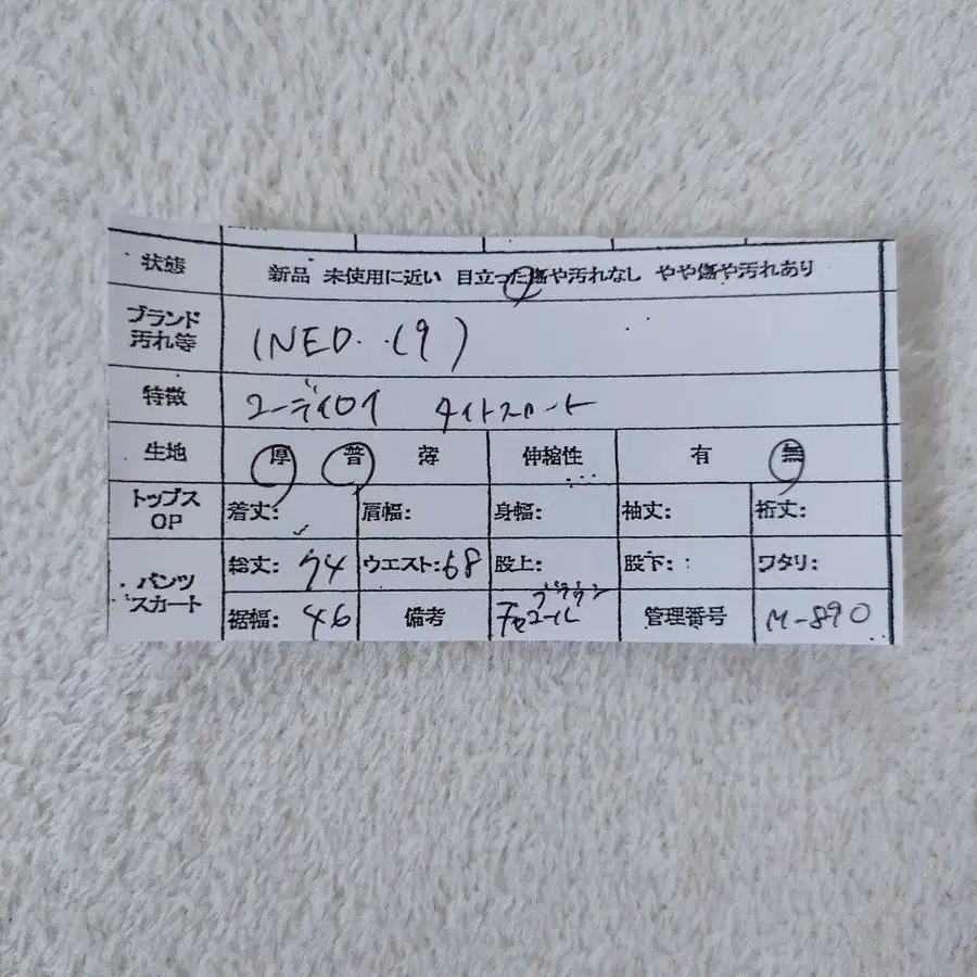 10번째 상품 이미지