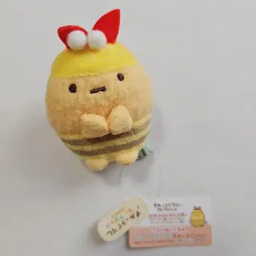 스미코구라시 에비후라이의 꼬리 테노리 봉제 인형