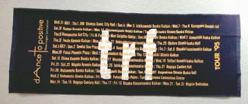TRF TOUR '95 dAnce to positive 타월