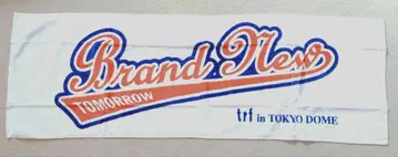 TRF BRAND NEW TOMORROW 타월