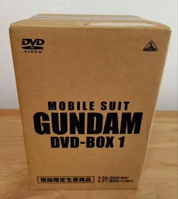 미개봉 새상품 기동전사 건담 DVD-BOX 1