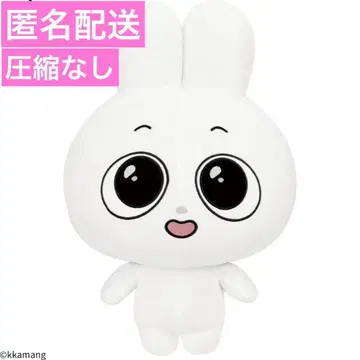 Kkamung&Angto 메차모후구토 봉제 인형 Angto 안토