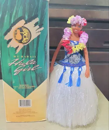 My Hawaii Hula Girl 인형