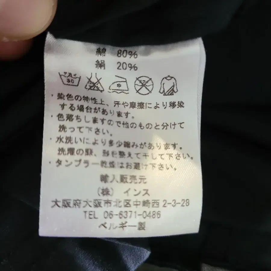 12번째 상품 이미지