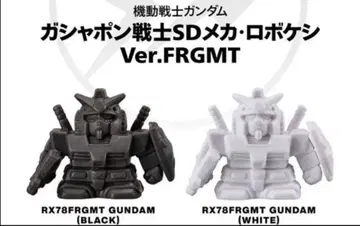 기동전사 건담 가샤폰 전사 SD 메카 로보 양귀비 Ver.FRGMT