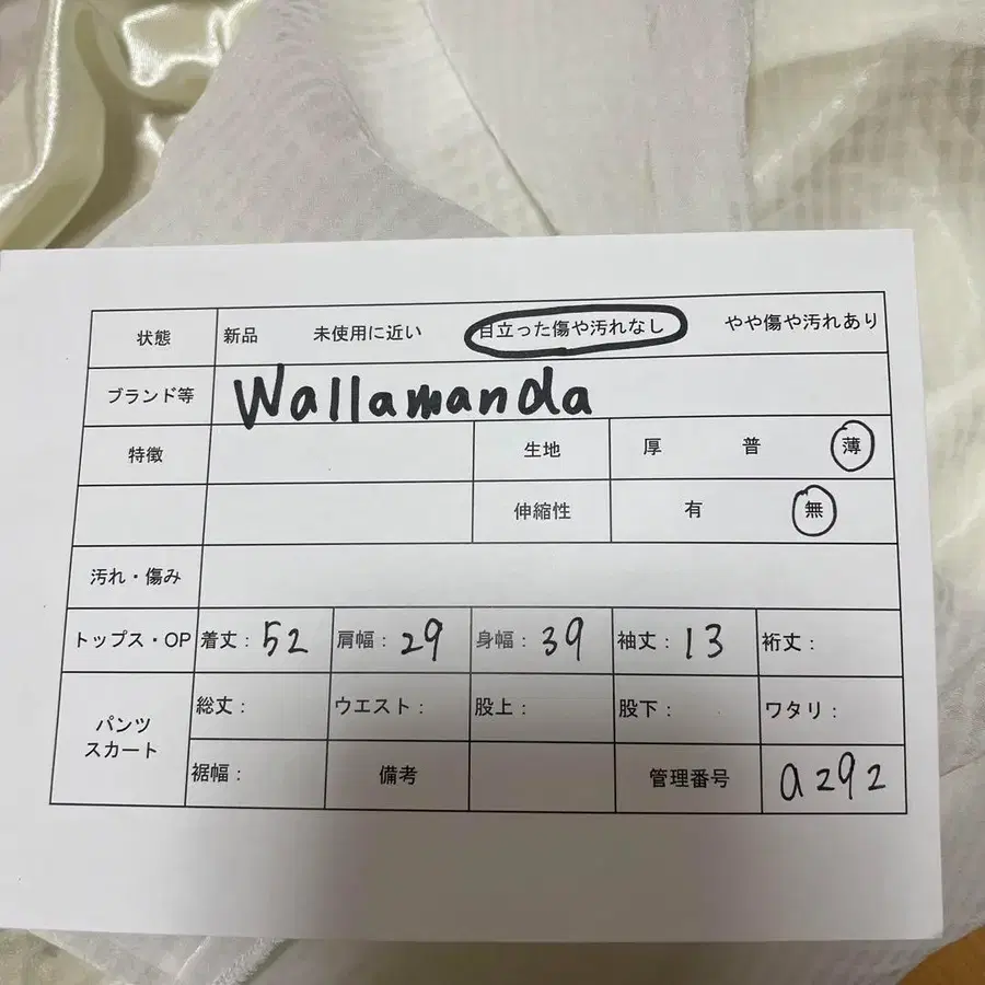 11번째 상품 이미지