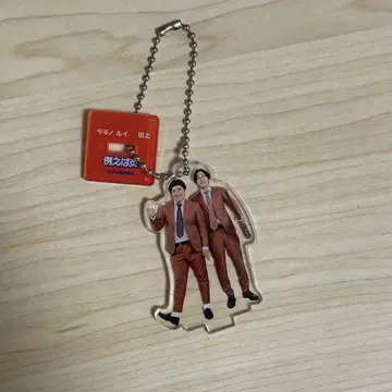 예: 불꽃 아크릴 키링 2024
