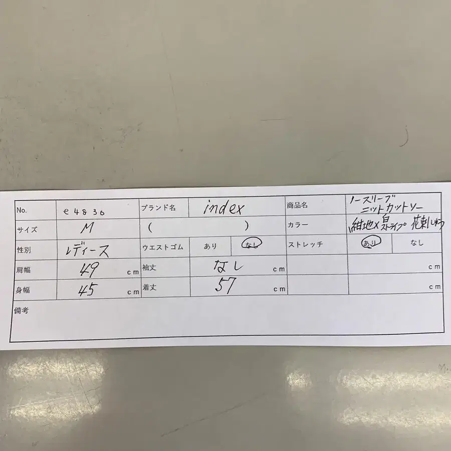 10번째 상품 이미지