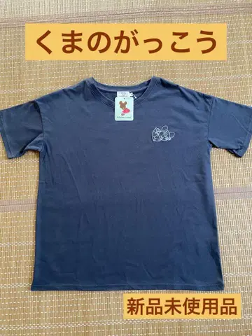 곰의 학교 재키 반팔 티셔츠 [미사용 새상품]