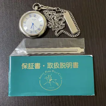 회중시계 작동품 ASCOT PARK POLO CLUB SILVER 은