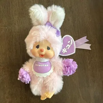 몬치치 치무탄 봉제 인형 키체인