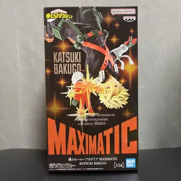 MAXIMATIC KATSUKI BAKUGO 피규어