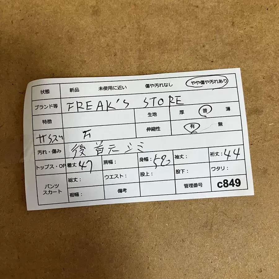 12번째 상품 이미지