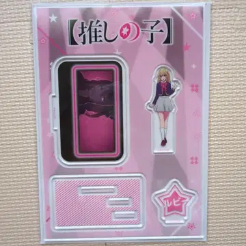 최애의 아이 아크릴 스탠드 루비