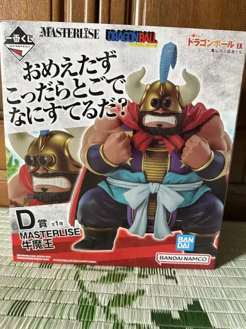 MASTERLISE 우마왕 D상 피규어