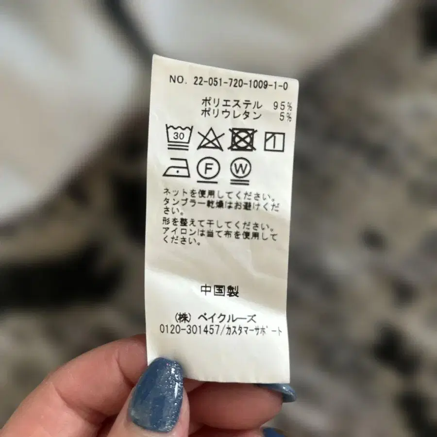 5번째 상품 이미지