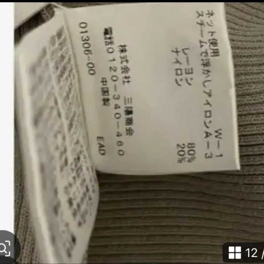 7번째 상품 이미지