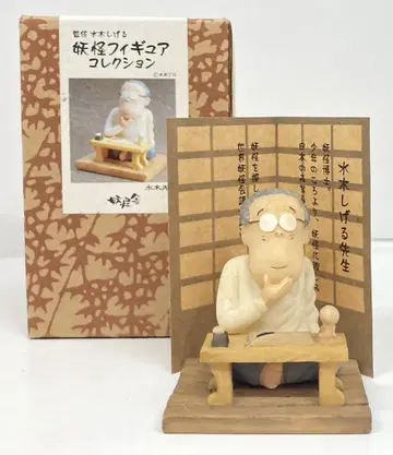 요괴샤 요괴 피규어 컬렉션 미즈키 시게루 미즈키 선생님