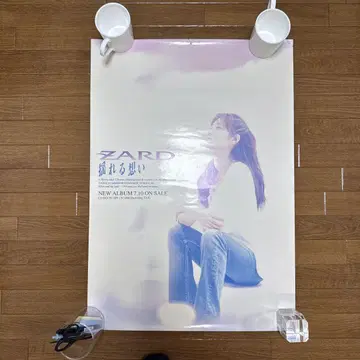 ZARD 사카이 이즈미 흔들리는 마음 포스터