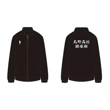 하이큐!! 10주년 고등학교 저리 카라스노 고교 XL