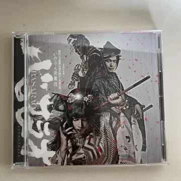 바사라오 사운드트랙 CD 이쿠타 토마 나카무라 린야