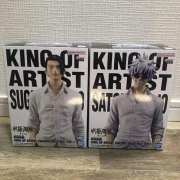 KING OF ARTIST SUGURU GETO & SATORU GOJO