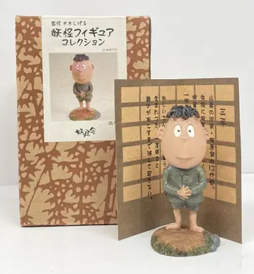 요괴샤 요괴 피규어 컬렉션 미즈키 시게루 산페이