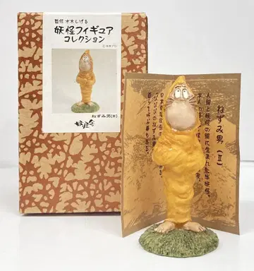 요괴샤 요괴 피규어 컬렉션 미즈키 시게루 쥐 남자(2)