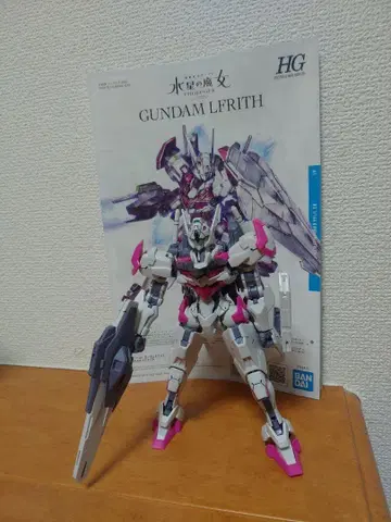 1/144HG 건담 르브리스 완제품 상품 동시 300엔 할인